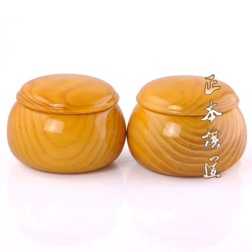 正品 围棋罐  松木 围棋棋罐/高档实木围 商品图0