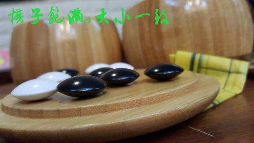 加厚双面凸塑料高分子围棋子+全竹围棋罐 商品图1
