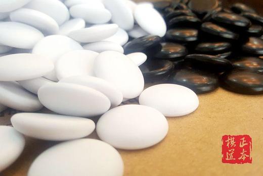 包邮 密胺围棋子 入门围棋子 361一副黑+白子 培训班围棋子 商品图4