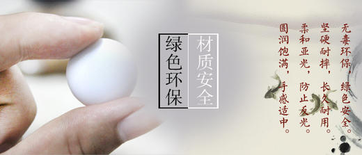 黑白塑料外盒+密胺围棋子 商品图2