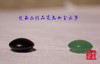 如玉双面凸精品翠玉云子 商品缩略图4