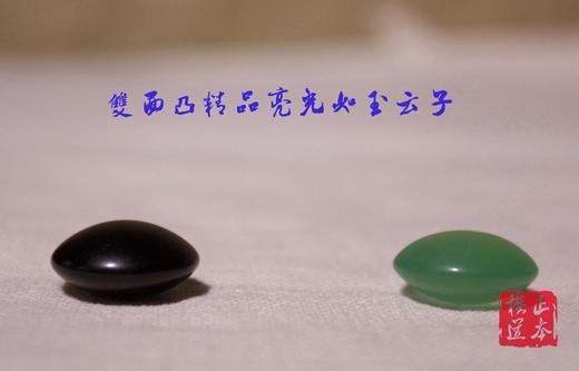 如玉双面凸精品翠玉云子 商品图4