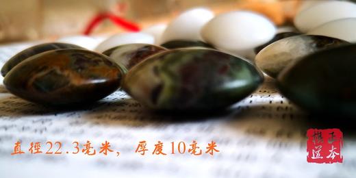 天然玉石双面凸围棋子 围棋子 商品图3