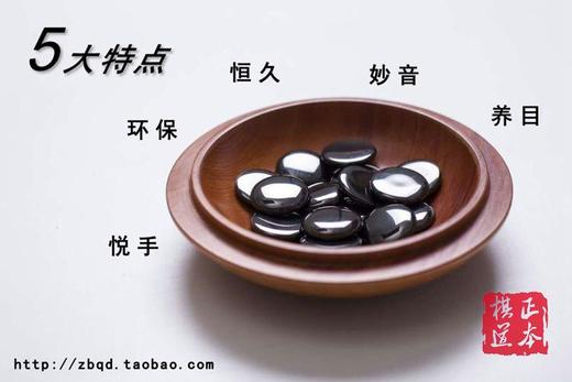 包邮 锆玉围棋 散子 补子   2个棋子价格哦   一黑一白 商品图2