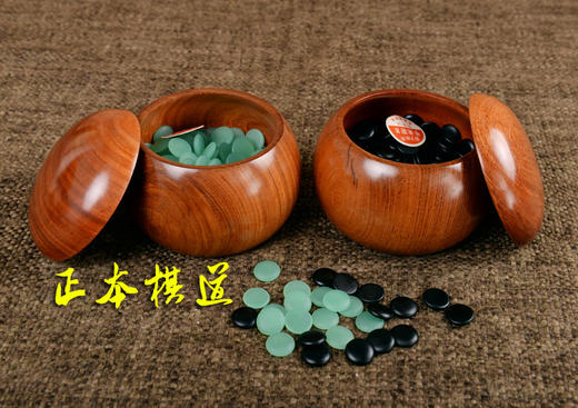 如玉单面凸翠玉云子 云南围棋厂 云字牌 商品图4