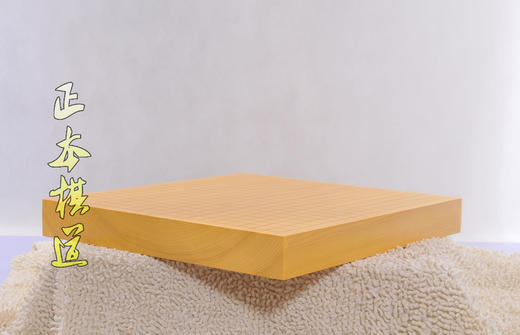 乌龙秋实中式大号围棋盘 新榧实木5厘米拼盘 国产新榧棋盘 包邮 商品图2