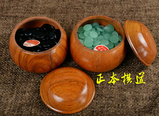 如玉单面凸翠玉云子 云南围棋厂 云字牌 商品图3