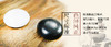 包邮  教学密胺耐摔围棋子+双面围棋盘 围棋盘 棋盘 棋子入门套装 商品缩略图2