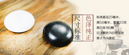 包邮  教学密胺耐摔围棋子+双面围棋盘 围棋盘 棋盘 棋子入门套装 商品图2