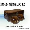 双面精品老云子  黄心楠棋罐  黄心楠木盒包装 人机大战专用棋子 商品缩略图2