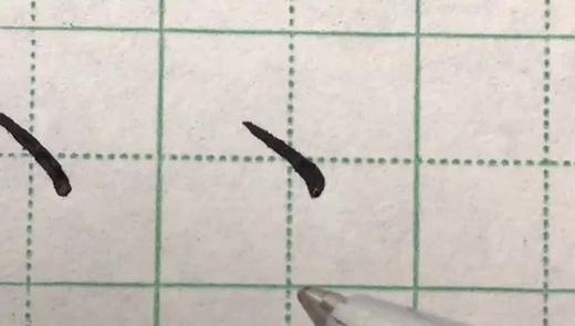 第10讲 基本笔画-斜撇 商品图0