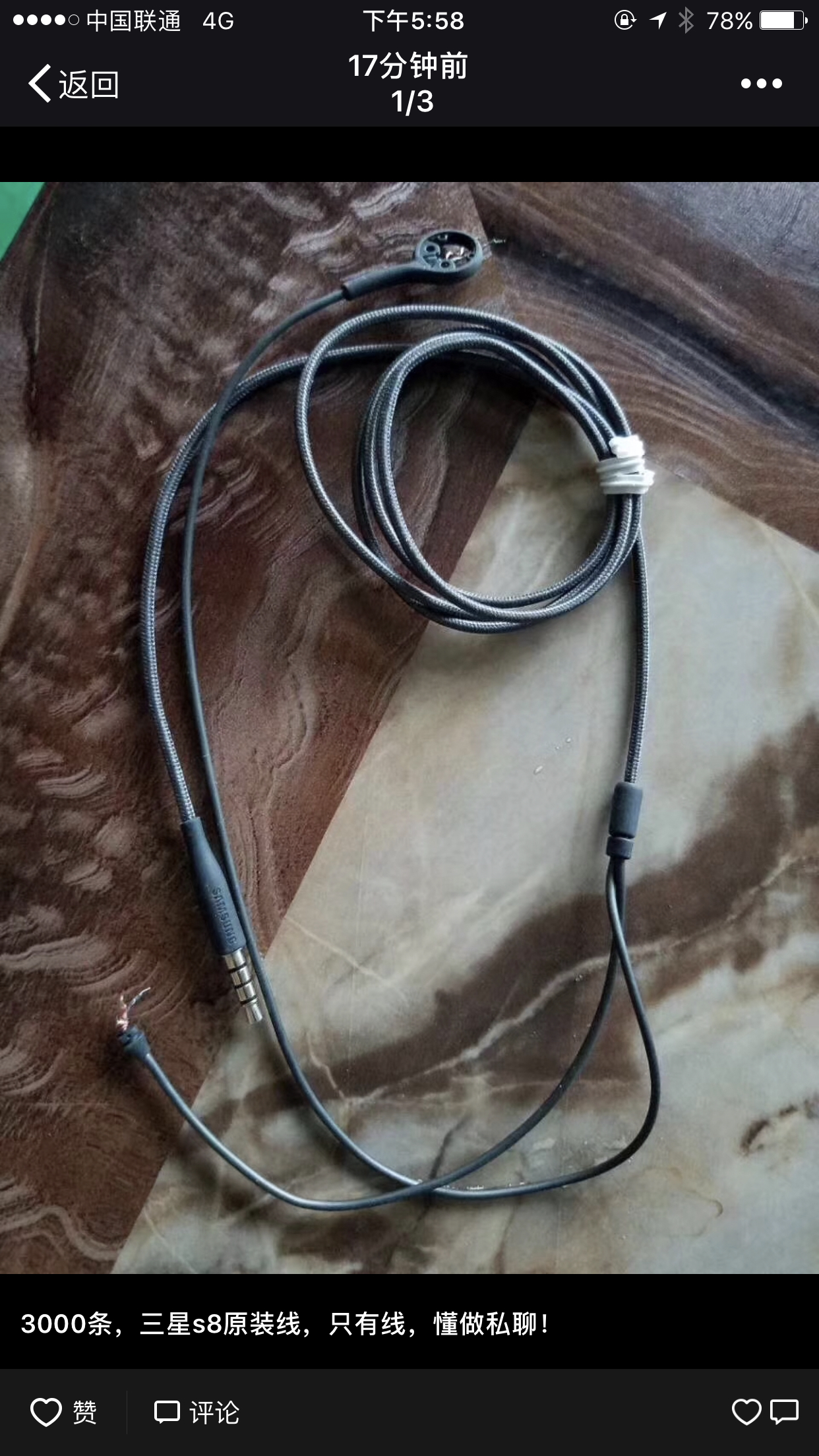 akg三星s9s9note8原装耳机终身保真