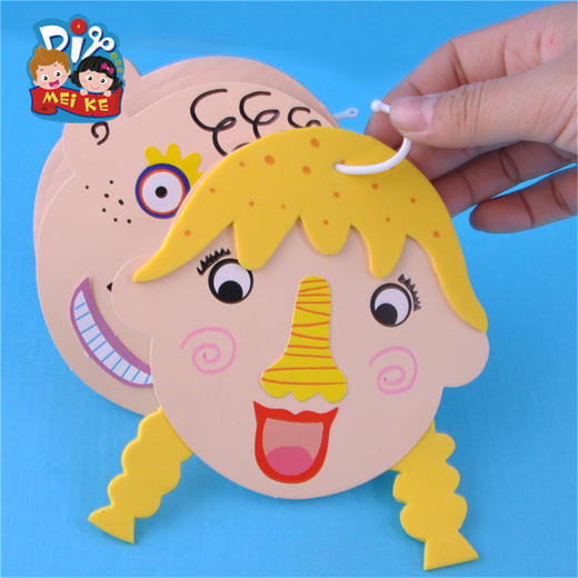 美可五官认知美可diy推荐幼儿手工材料儿童益智早教粘贴美术玩具 商品图3