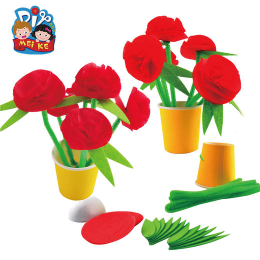 MEIKE纸杯花束儿童手工创意纸杯diy仿真立体花束幼儿园教师节环创 商品图0