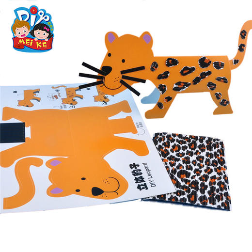 MEI KE 动物3D立体粘贴画幼儿园手工制作DIY材料儿童创意玩具热卖 商品图3