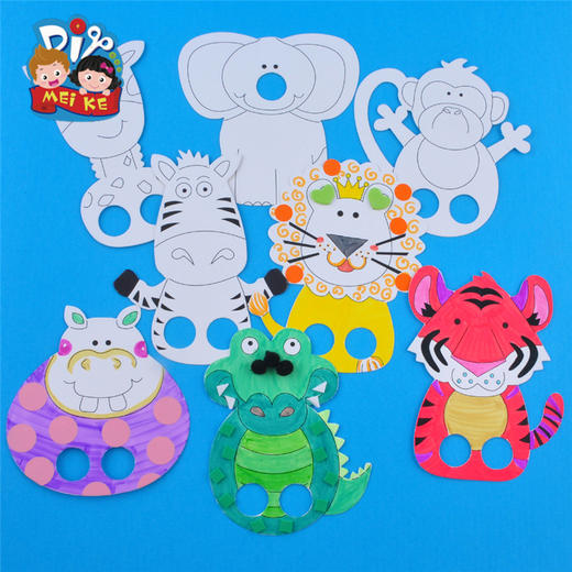 动物手指偶MEi KE幼儿园diy美术绘画游戏活动手工DIY制作材料精品 商品图3