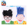 给一家人设计发型 幼儿园教师节手工制作材料包送给爸爸礼物益智 商品缩略图2
