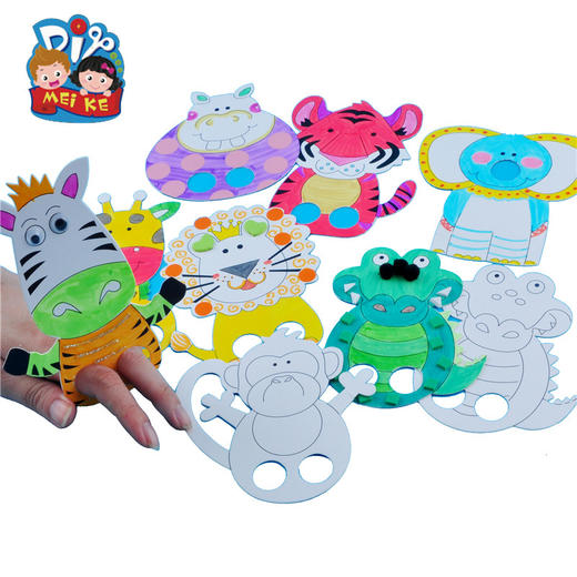 动物手指偶MEi KE幼儿园diy美术绘画游戏活动手工DIY制作材料精品 商品图4