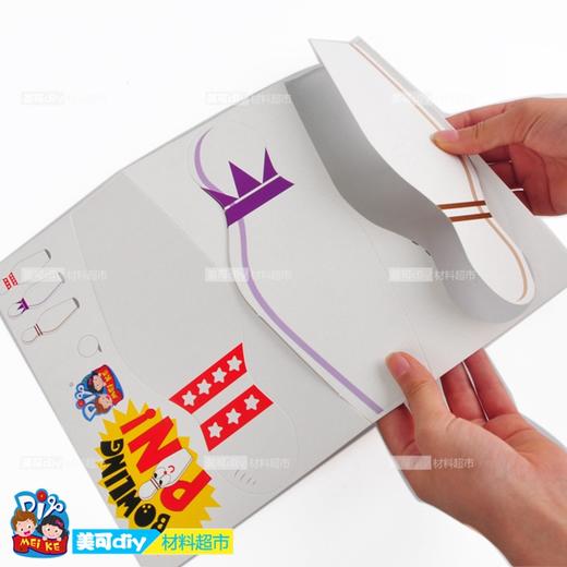 保龄球打保龄球幼儿园绘画上色手工DIY材料 美可DIY创意手工材料 商品图1