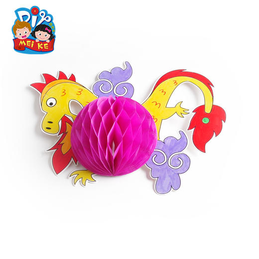 吉祥福龙挂件节日幼儿园手工DIY材料 儿童绘画涂鸦创意玩具精 商品图2