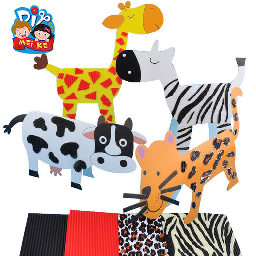 MEI KE 动物3D立体粘贴画幼儿园手工制作DIY材料儿童创意玩具热卖 商品图0