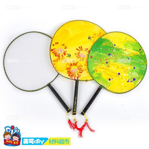 美可diy 绘画宫扇 幼儿园儿童美术手工涂鸦绘画扇子宝宝绘画材料 商品图0