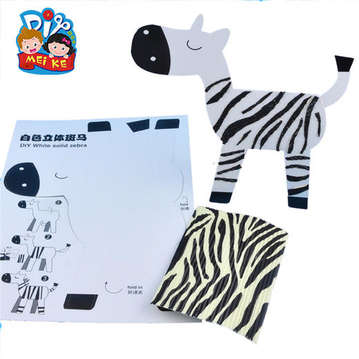 MEI KE 动物3D立体粘贴画幼儿园手工制作DIY材料儿童创意玩具热卖 商品图4