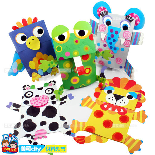 纸袋手偶幼儿园黏贴手工DIY材料制作美可DIY儿童创意艺智趣味礼物 商品图0