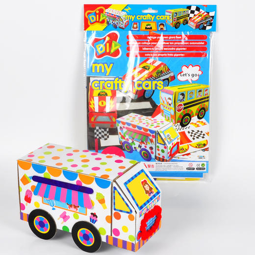 3D汽车 幼儿园手工制作diy材料儿童手工立体小车模型儿童创意玩具 商品图3