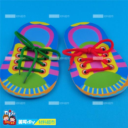手工绘画穿鞋板 幼儿园创童鞋美可DIY亲子手工制作儿童涂色创意 商品图3