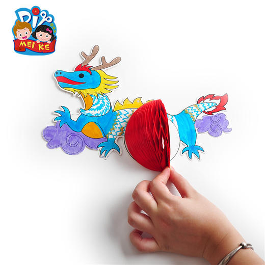 吉祥福龙挂件节日幼儿园手工DIY材料 儿童绘画涂鸦创意玩具精 商品图1