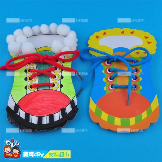 手工绘画穿鞋板 幼儿园创童鞋美可DIY亲子手工制作儿童涂色创意 商品图4