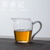 茶香记 加厚底耐热玻璃公道杯 耐热玻璃 匀杯 分茶器 茶海 功夫茶具 公杯 商品缩略图0