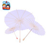 儿童绘画伞空白 纸伞幼儿园创意手工diy制作手绘画画美术舞蹈材料 商品缩略图4