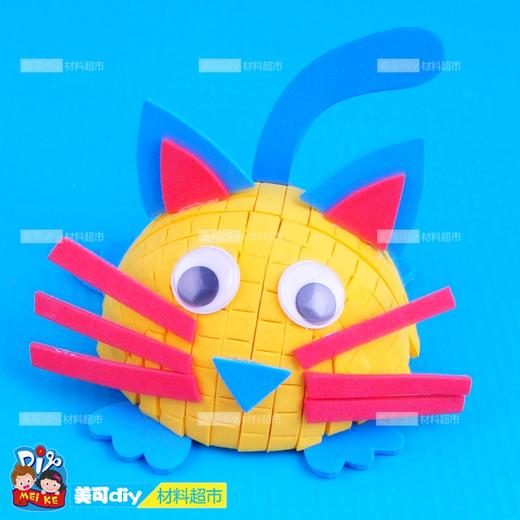 半球保丽龙动物 美可马赛克EVA粘贴制作材料儿童创意手工diy玩具 商品图1
