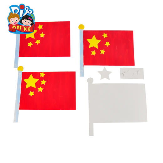 国庆节彩绘上色五星红旗 商品图4