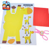 MEI KE 动物3D立体粘贴画幼儿园手工制作DIY材料儿童创意玩具热卖 商品缩略图1