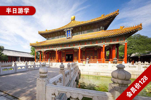 | 《追溯国学源头，走进国子监》—博物馆系列 商品图0