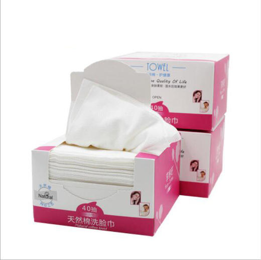 【明星都在用的一次性洗脸巾！3盒装】享棉吧天然棉洗脸巾 商品图2