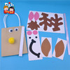 小鹿纸袋 动物礼物袋幼儿创意手工美可diy 儿童节益智精品 热卖 商品缩略图1