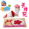 教师节手工diy 幼儿园儿童创意手棒花仿真花束制作材料包老师礼物 商品缩略图4