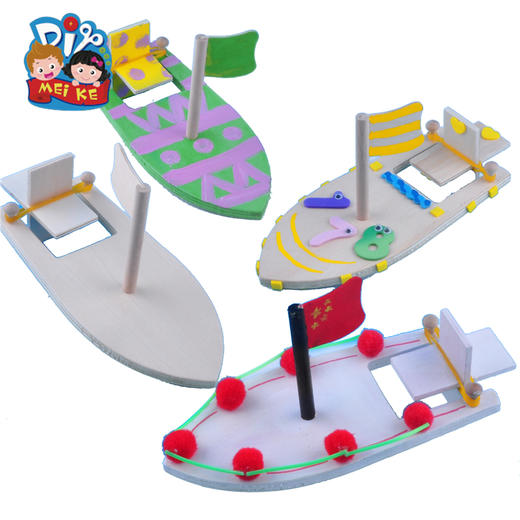 白坯木质轮船 儿童手工创意幼儿园精品涂色彩绘画玩具材料美可diy 商品图4