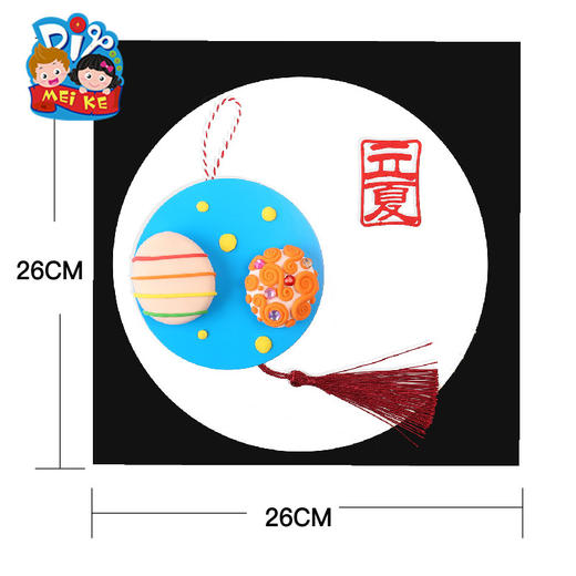 粘土彩泥画创意立夏手工立体粘贴画 制作diy材料包幼儿园儿童益智 商品图4