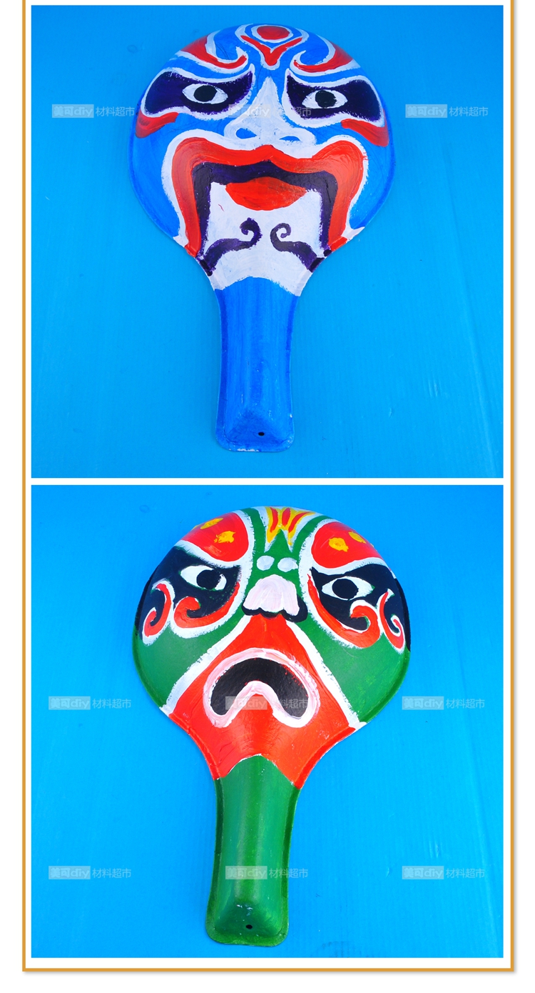 马勺脸谱面具美术绘画幼儿园节日儿童手工材料包美可diy益智创意