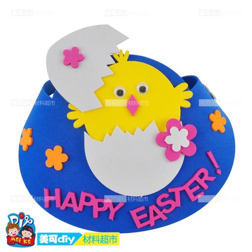 MEIKE 假期节日帽子粘贴卡通帽子立体手工美可DIY创意制作材料 商品图3