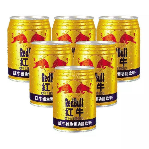 官方正品RedBull红牛牛磺酸维生素风味饮料250ml*24罐箱能量饮料 商品图1