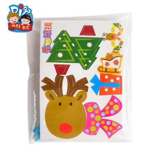 圣诞节手工diy圣诞纸质眼镜系列小礼物幼儿园儿童创意装饰材料包 商品图1