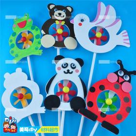 美可diy 白坯卡通动物木质风车幼儿园手工益智材料创意新款美劳