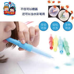 掌握喷喷笔喷色笔 学生单色彩色画笔儿童可水洗粗头水彩笔玩具