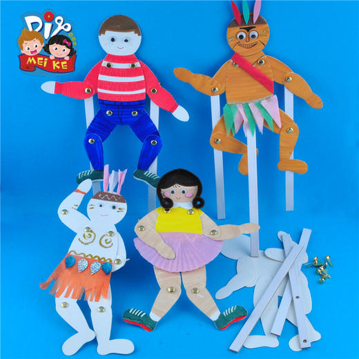 关节人偶 美可diy推荐儿童表演益智组装绘画玩具幼儿园手工特价 商品图0